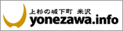 カーセンター葵商会,carcenteraoi,0238-21-3355,バイクの葵商会,中古バイク,米沢のカーセンター葵商会,山形のバイク屋,米沢のバイク屋,米沢市,山形県,バイク,バイクショップ,バイク屋,米沢のバイク,google,yahoo,カ-センタ-葵商会,