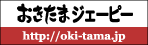 カーセンター葵商会,carcenteraoi,0238-21-3355,バイクの葵商会,中古バイク,米沢のカーセンター葵商会,山形のバイク屋,米沢のバイク屋,米沢市,山形県,バイク,バイクショップ,バイク屋,米沢のバイク,google,yahoo,カ-センタ-葵商会,